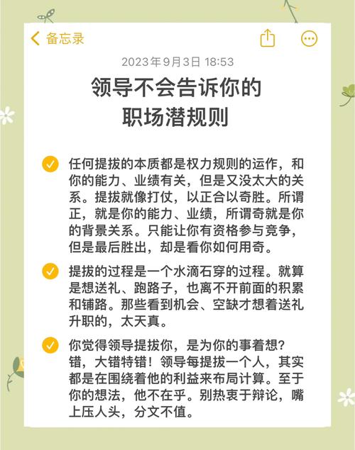 名人职场励志故事_销售励志名言_职场励志名言