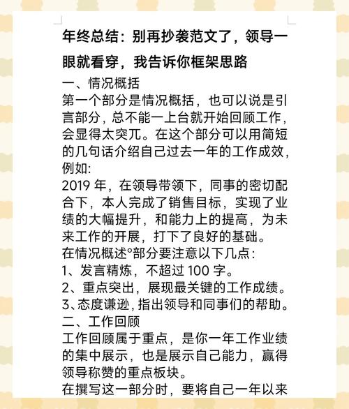 职场励志小笑话_职场笑话范文撰写要求_职场笑话范文写作技巧