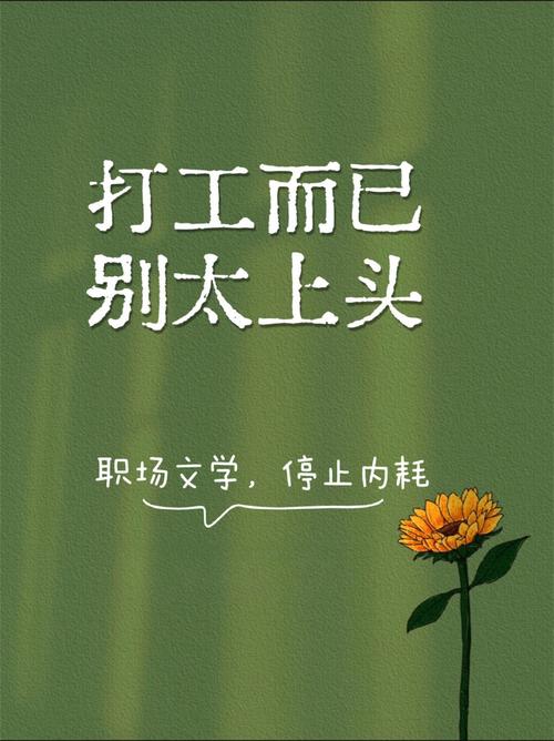 经典励志名言_职场励志语录_职场经典励志语录