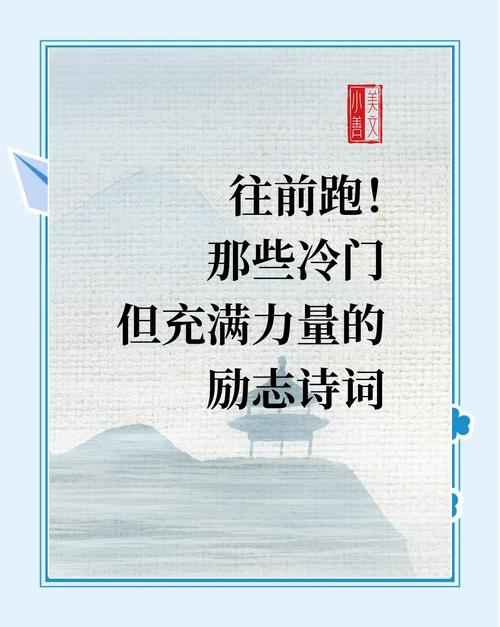 职场励志语录_经典奋斗名言_真实职场励志故事