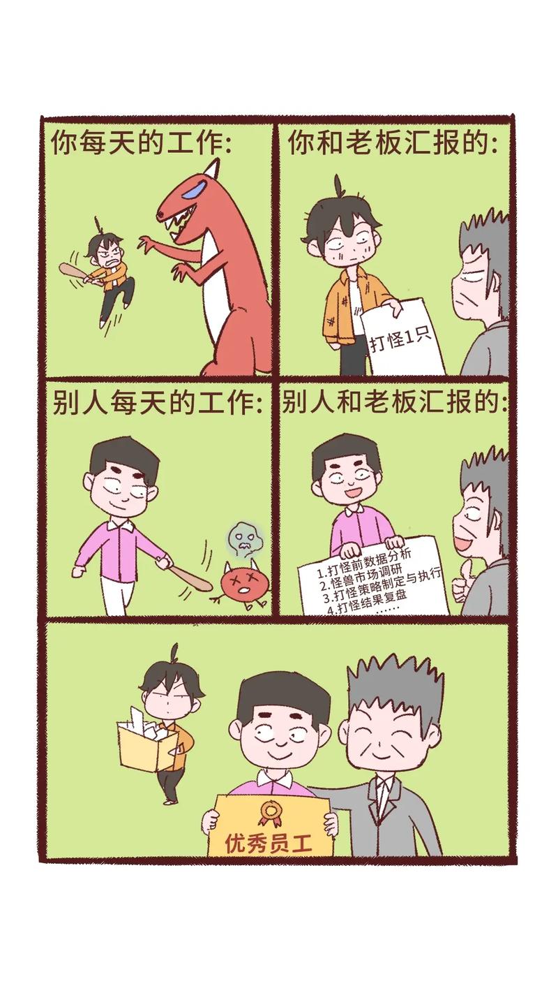 职场励志小笑话_职场笑话故事大全_精选职场笑话故事