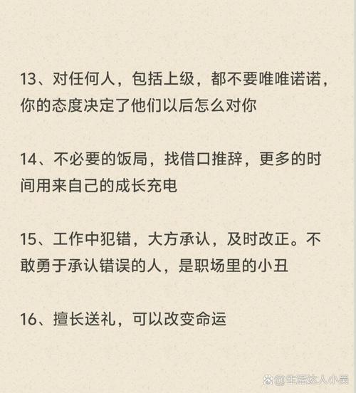 职场经典励志语录 __职场经典励志语录