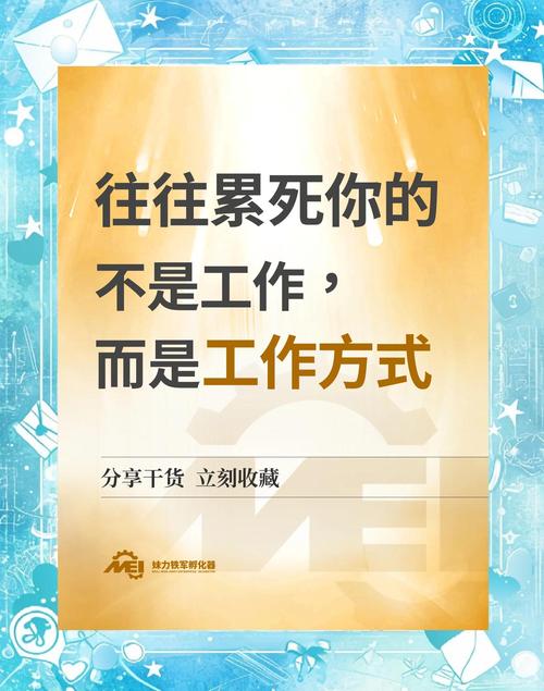 职场励志视频_心态职场励志_企业主人心态