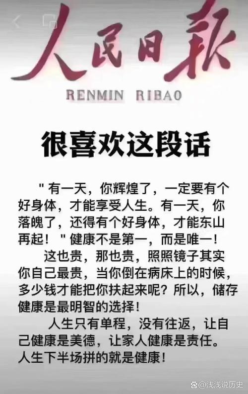 正能量笑话朋友圈_快乐心情分享_职场励志小笑话