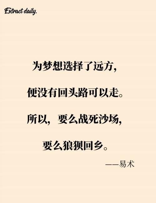 女人职场励志语录_女人事业励志名言_坚强女性心灵成长