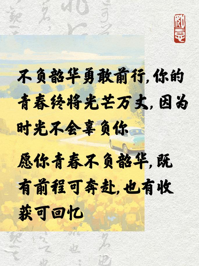 刚走出校园的大学生职场励志语录名言_励志名言大全_毕业生励志短句