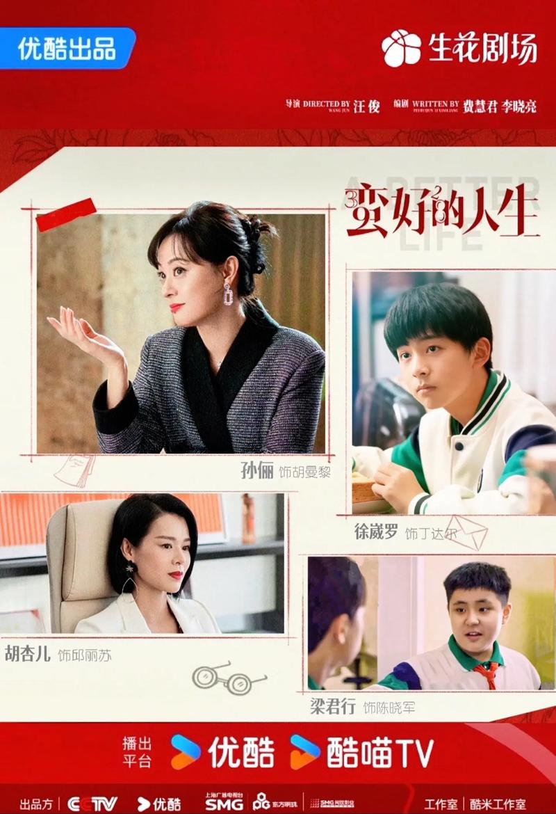 古装大女主剧排行榜_孙俪逆袭人生电视剧_女性职场励志电视剧