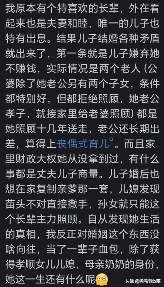 女性职场励志小说_当代女性职场与家庭平衡_贤妻良母型女性压力