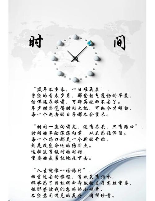 职场受委屈励志语录_拖延与效率_珍惜生活与工作