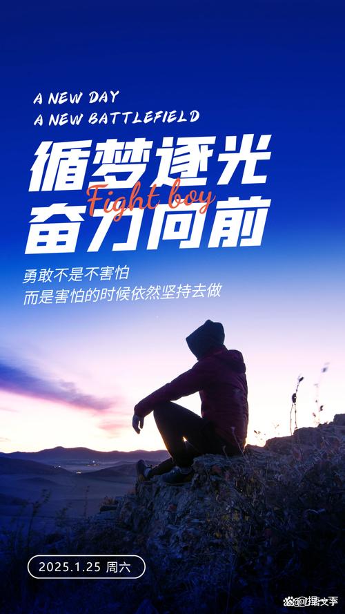 职场正能量语录集励志_人生坚持努力成功_人生挫折与成长