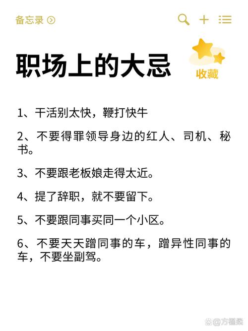 女人职场励志语录_微笑宣泄悲伤_职场规则意识