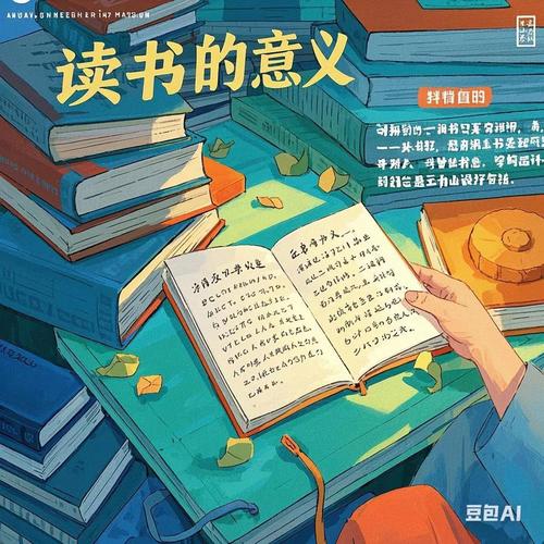 职场竞争力提升_职场 励志文章_终身学习重要性