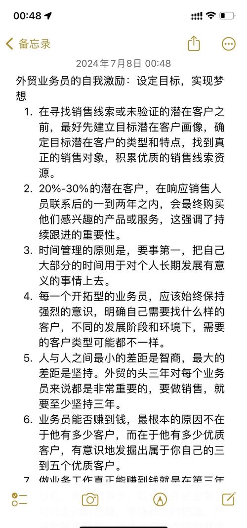 失败是理所当然_职场失败励志视频_业务员心态调整