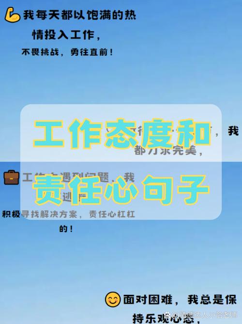 _职场励志语录_ 2021职场正能量句子 