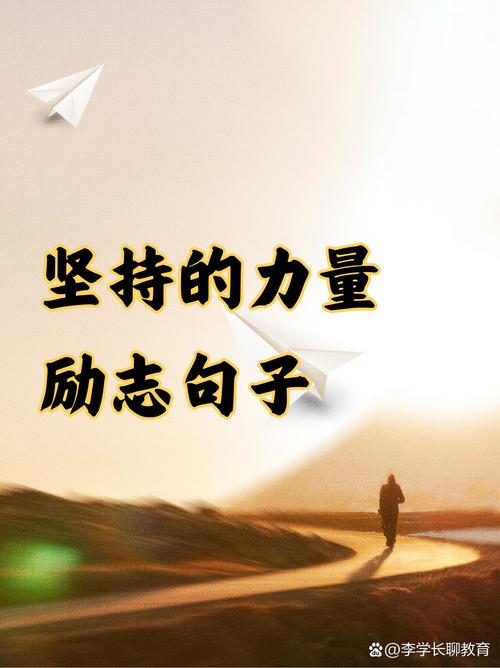  2021职场正能量句子 _职场励志语录_