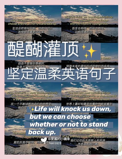 励志名言_英语励志语句_职场励志中英文语录