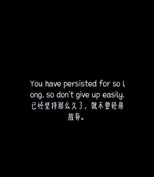 英语励志语句_职场励志中英文语录_励志名言
