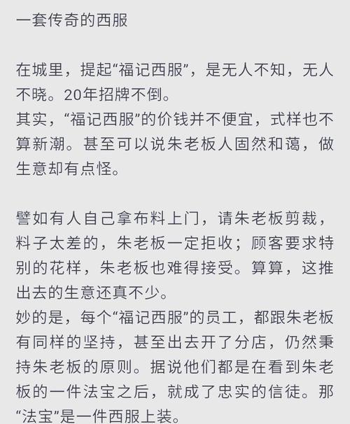 职场励志小故事_打工妹逆袭金领_职场励志小故事50字