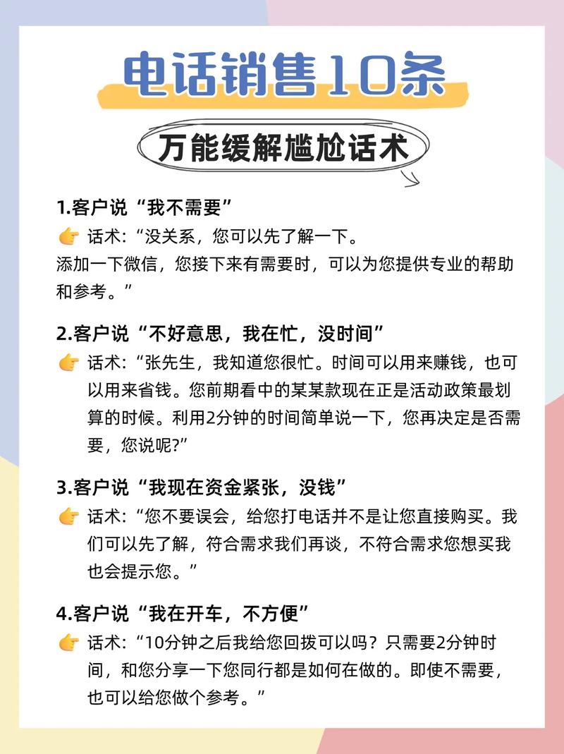 销售为赢时代_销售技巧_销售职场励志小故事
