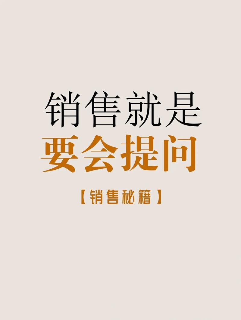 销售为赢时代_销售职场励志小故事_销售技巧