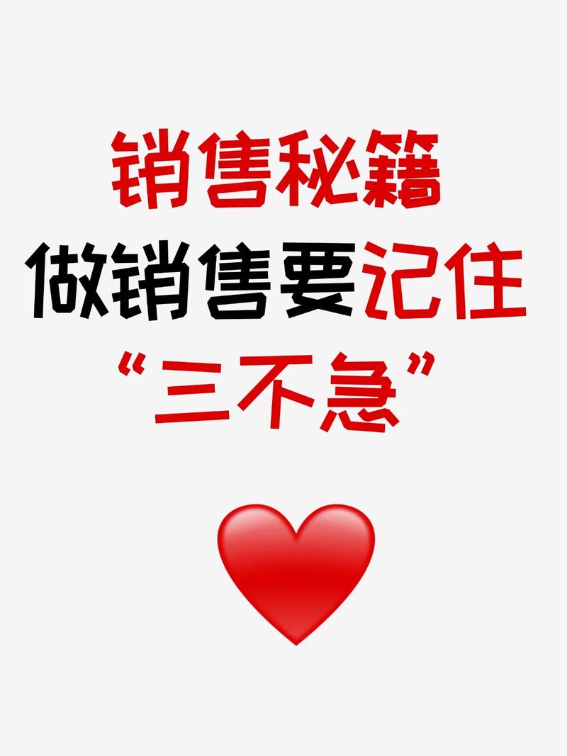 销售职场励志小故事_销售准时性重要性_客户着装与行业匹配