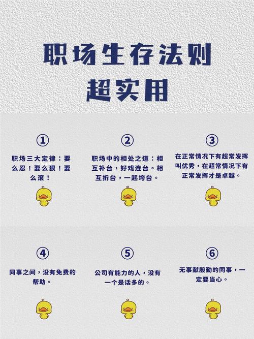 职场问题解决方法_怎样解决职场问题_面对职场问题技巧