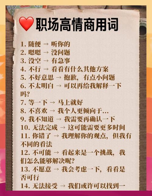职场新人解决工作烦恼技巧_怎样解决职场问题_职场烦恼应对方法