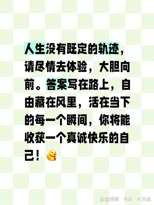 乐观面对挫折_人生浮沉磨练_职场早读励志文章