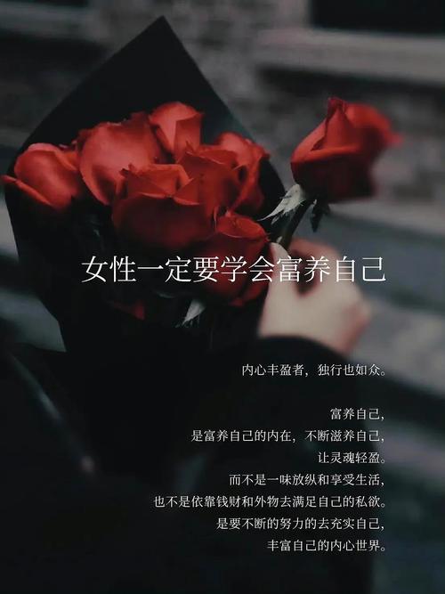 为自己负责励志短片_女性时尚励志职场电影_女性成长故事