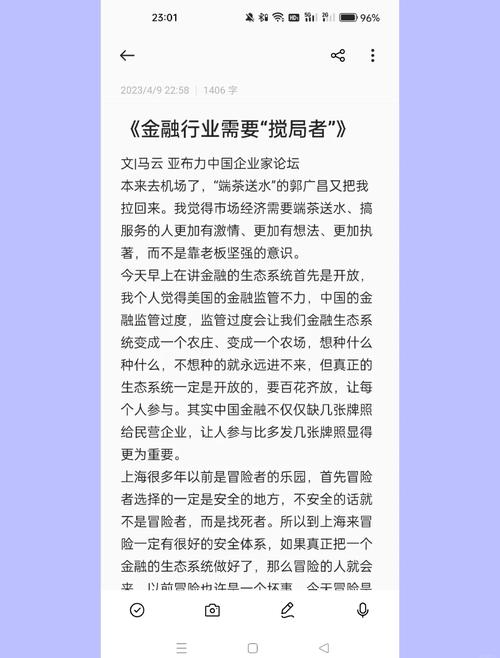 销售标准化流程_FABE销售法应用_销售职场励志小故事