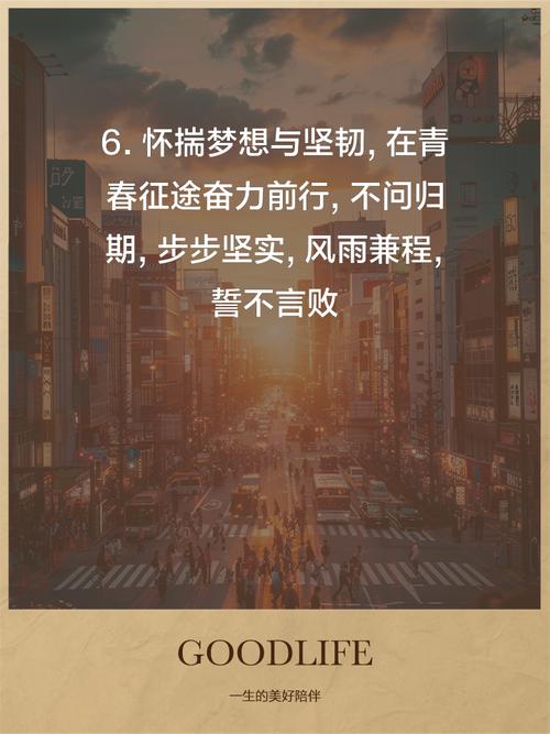 职场正能量励志_职场正能量语录_高三励志语录