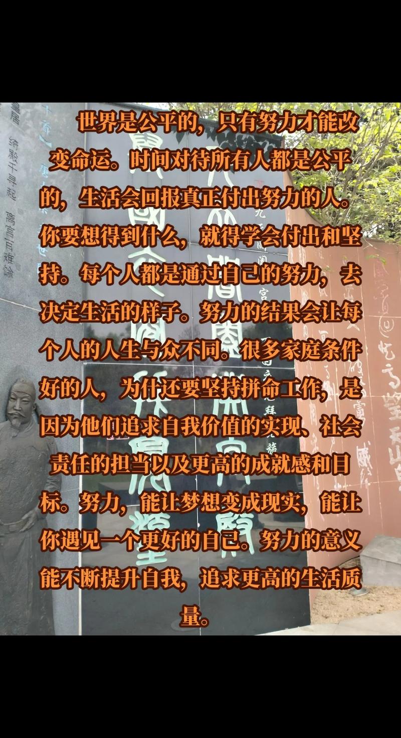 职场正能量励志_正能量励志句子_人生哲理感悟