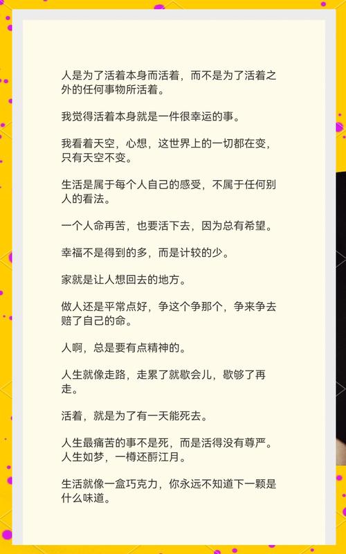职场正能量励志_正能量励志语句_人生励志名言