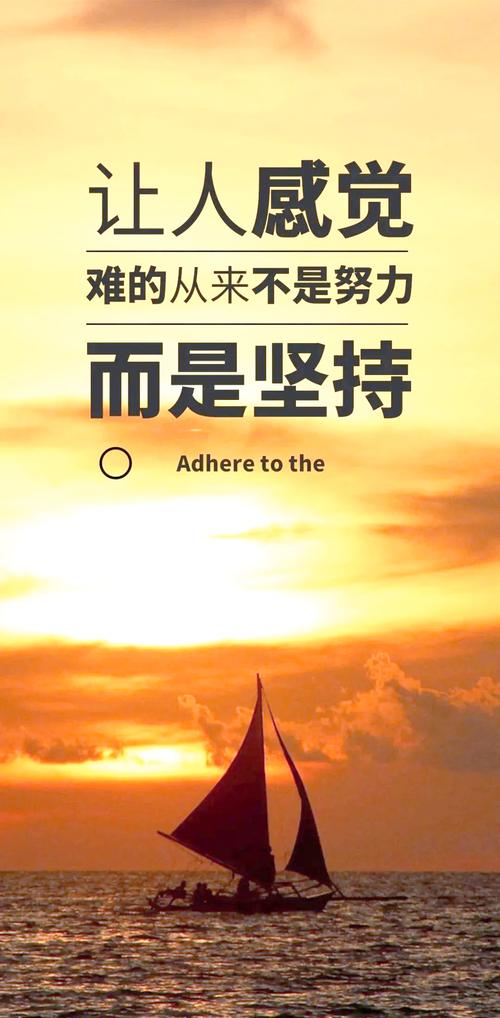 职场奋斗励志语录_工作励志语录正能量_精选励志名言