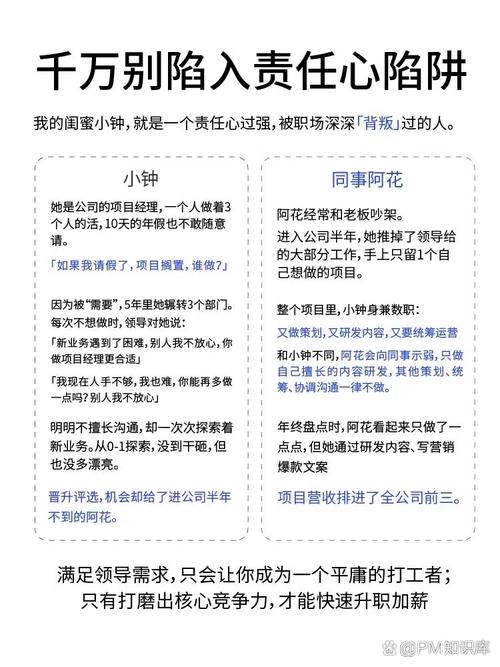 职场励志小故事 白点_职场励志故事 坚持 质检员招聘