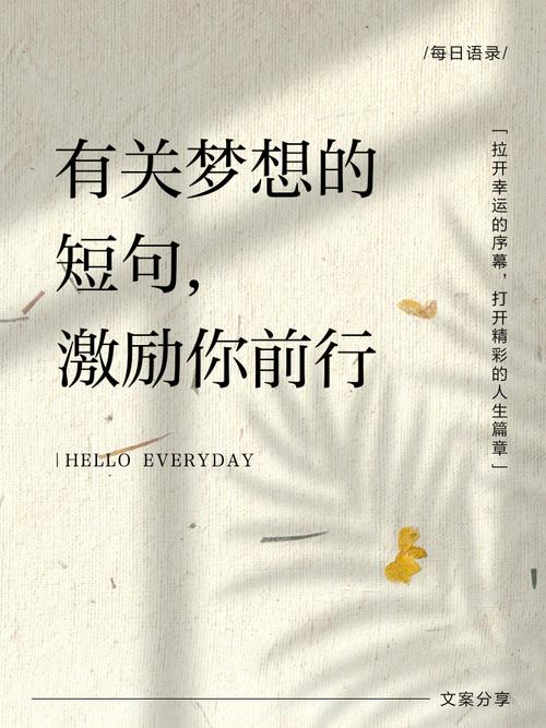 职场正能量励志_微商励志正能量句子_微商正能量句子大全