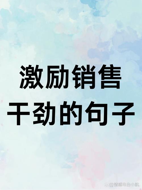 终端门店销售技巧_销售励志文章_职场早读励志文章