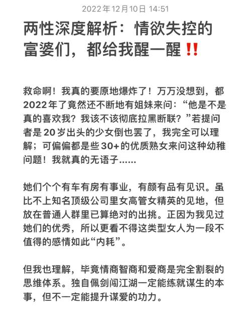 10个励志故事燃激情！富婆失窃巧用逆向思维找回，青年失业终圆