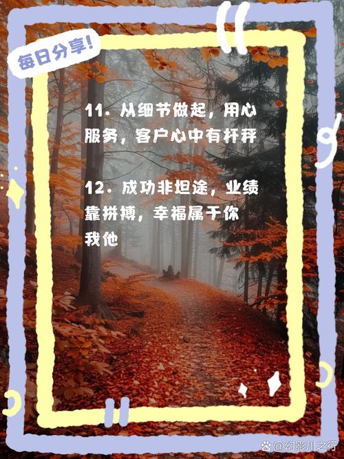 职场励志故事集锦_职场励志图文结合文章_销售员励志小故事