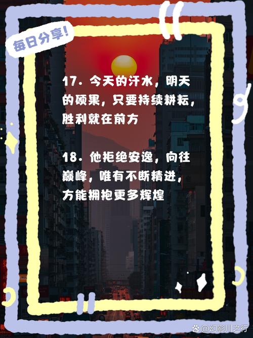 职场励志图文结合文章_职场励志故事集锦_销售员励志小故事