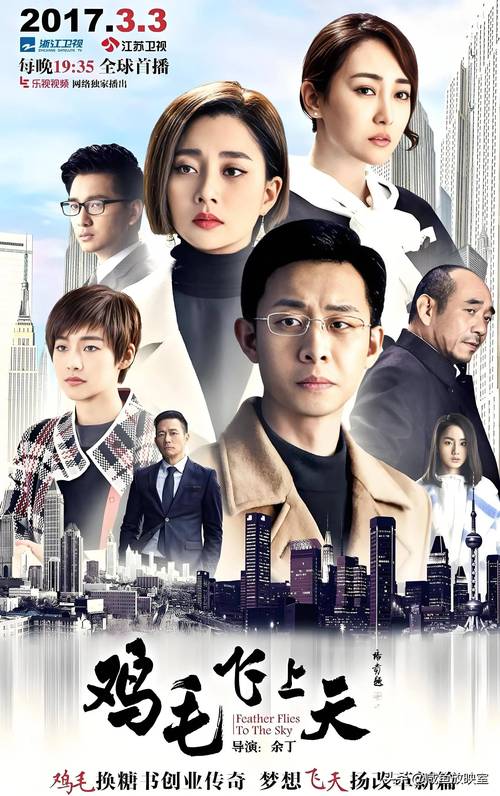 励志电视剧 职场_国产励志剧推荐_改革开放时期电视剧