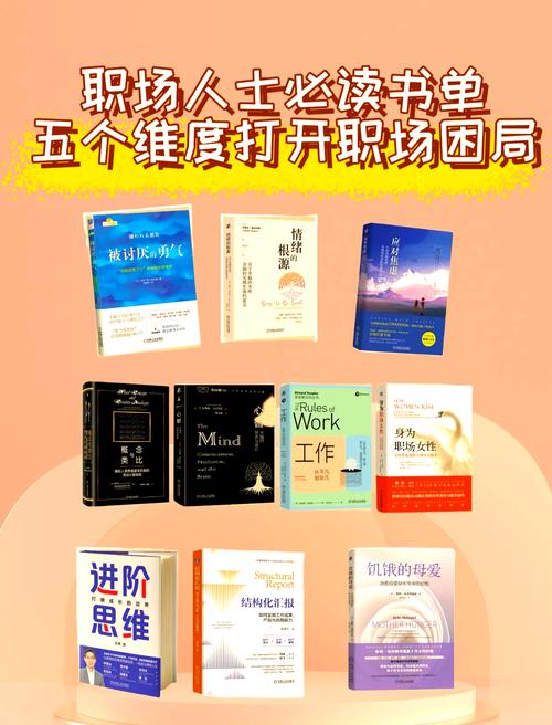 职场励志视频短片2025_职场励志故事_成就事业方法