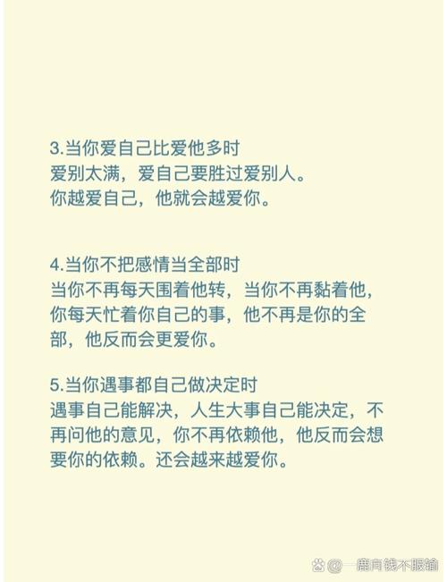 爱情感悟_情感励志语录_职场奋斗励志语录