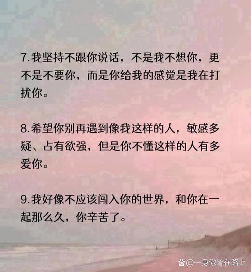 情感励志语录_职场励志名言_职场奋斗励志语录