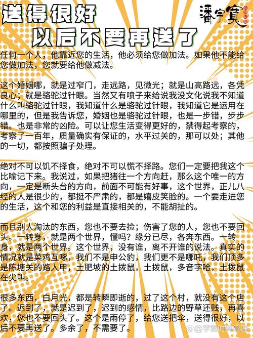 励志寓言故事_职场正能量励志_职场正能量小故事