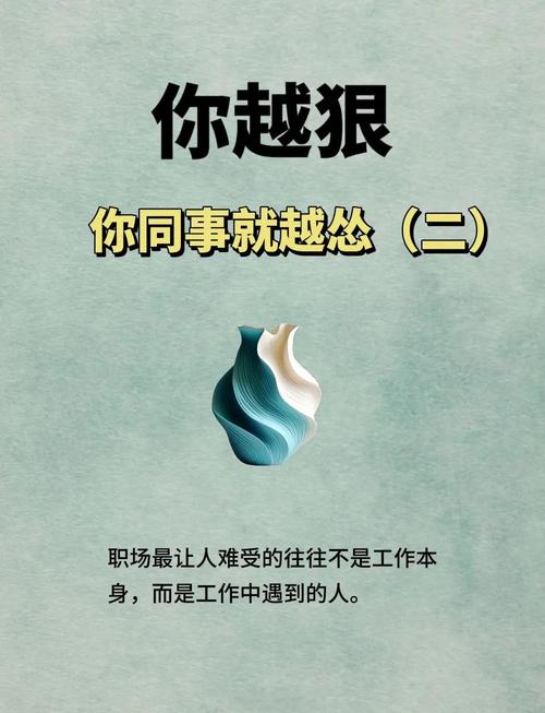 老板励志名言_老板职场励志语录_职场励志语录