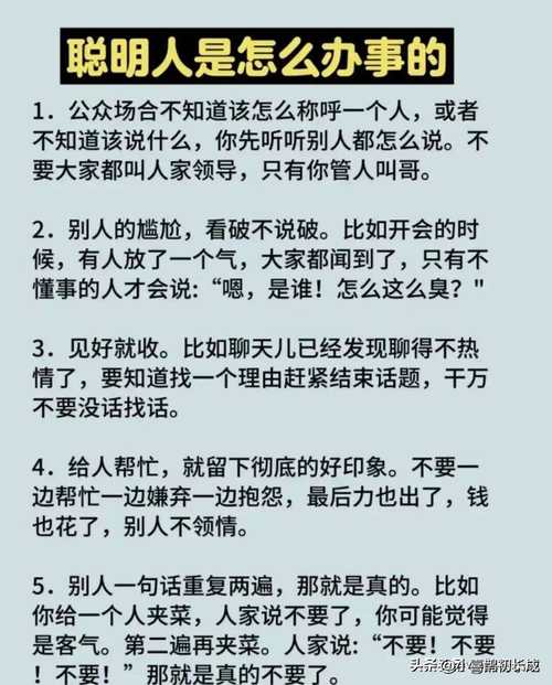 失败者胜利者心态_说话影响_职场励志经典语录