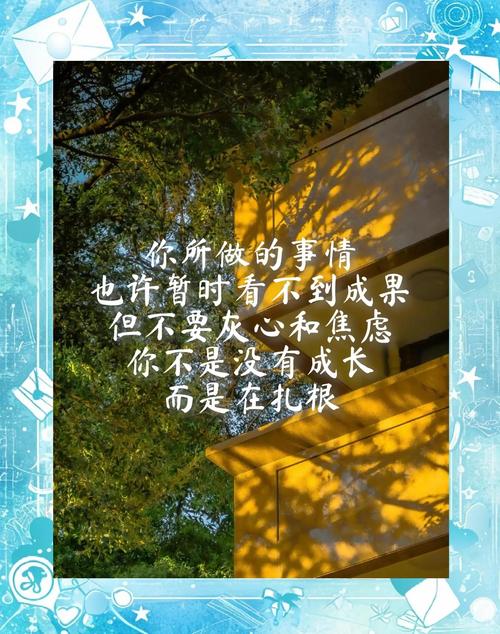 早安心灵鸡汤励志职场_心灵鸡汤励志语录2025年_励志语录摘录87条