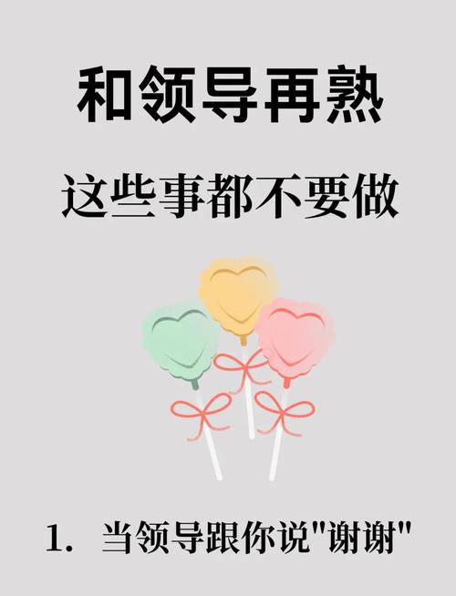 职场励志语录_老板职场励志语录_职场生存法则