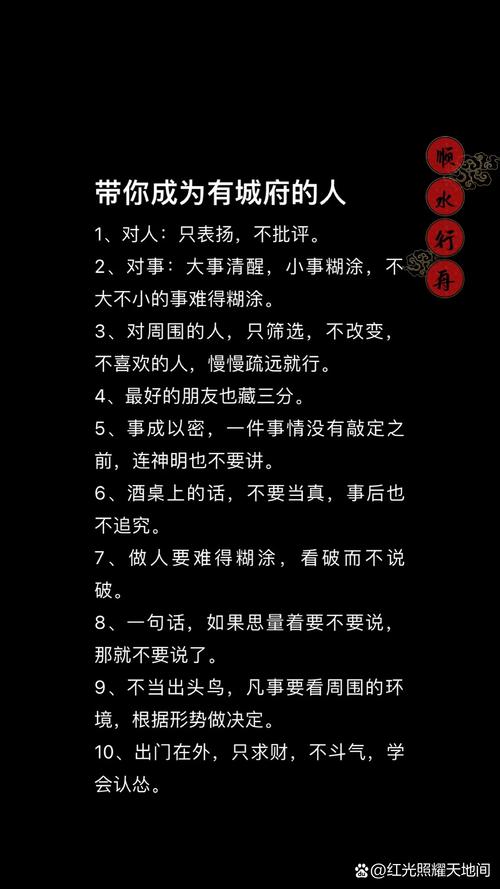 早安心灵鸡汤励志职场_心灵鸡汤励志语录_商业成功法则